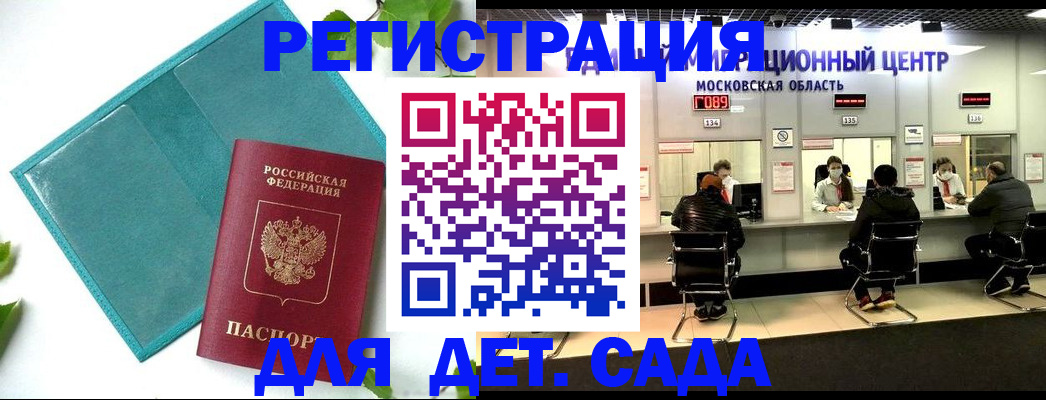 регистрация в Чувашии