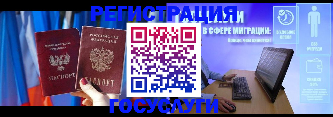 временная регистрация недорого в Чувашии