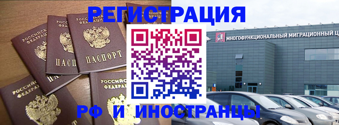 временная регистрация госуслуги в Чувашии